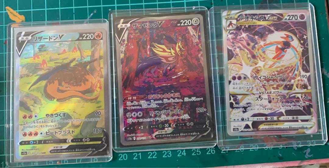 1/6まで　メガオーダイル　メガメガニウム ex sar セット　おまけ付き