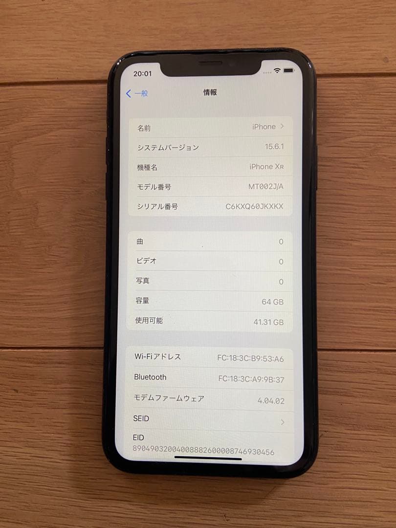 「超美品」iPhone XR 64GB simフリー ブラック