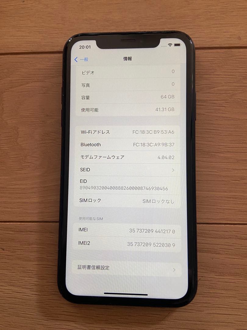 「超美品」iPhone XR 64GB simフリー ブラック