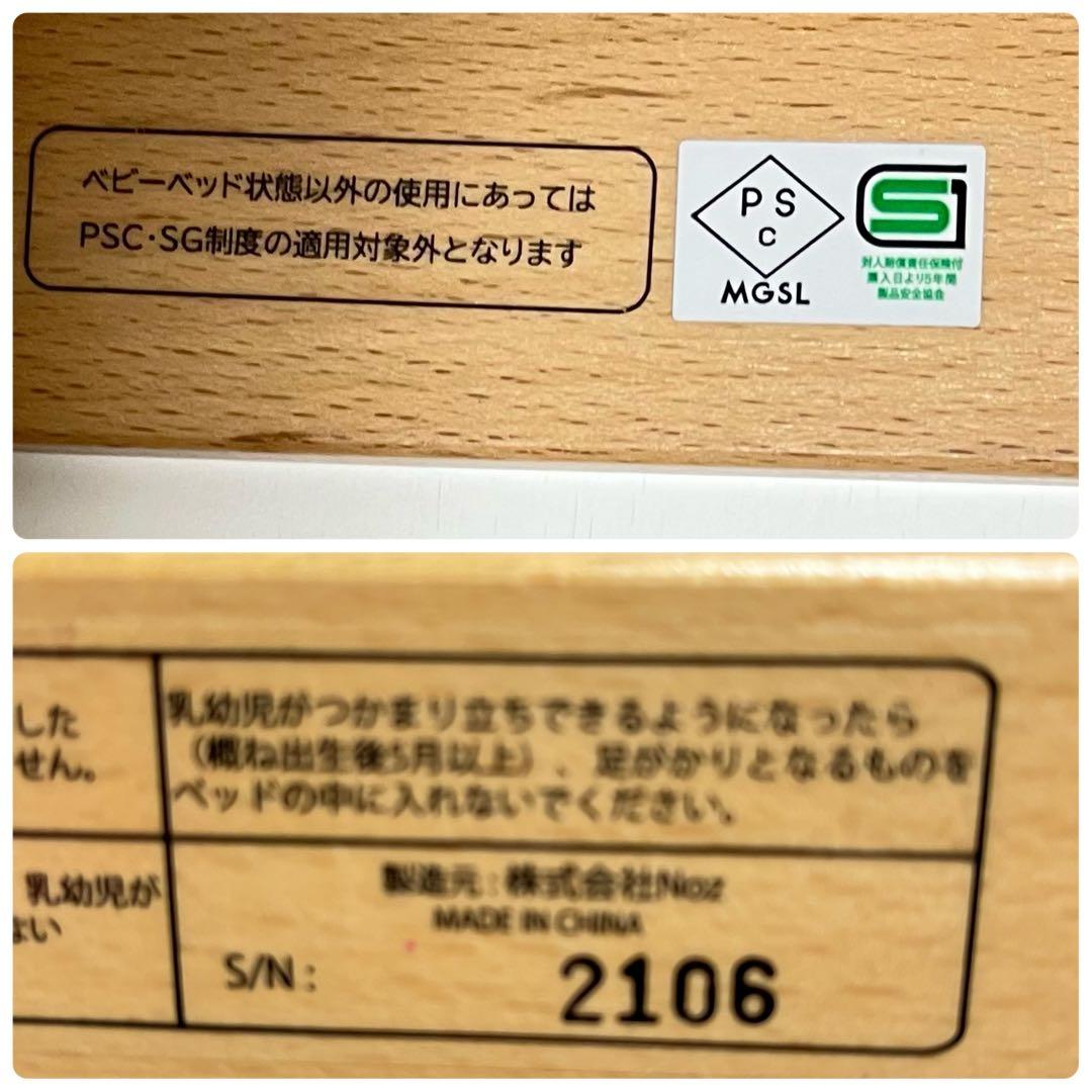 【一点限り❣️】HOPPL （ホップル）ベビーベッド　ベベッド　ベビー☆