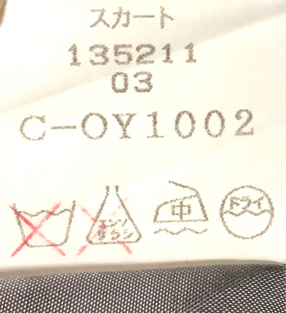 PIERRE BALMAIN レース付き フォーマル スーツ 毛100% 美品