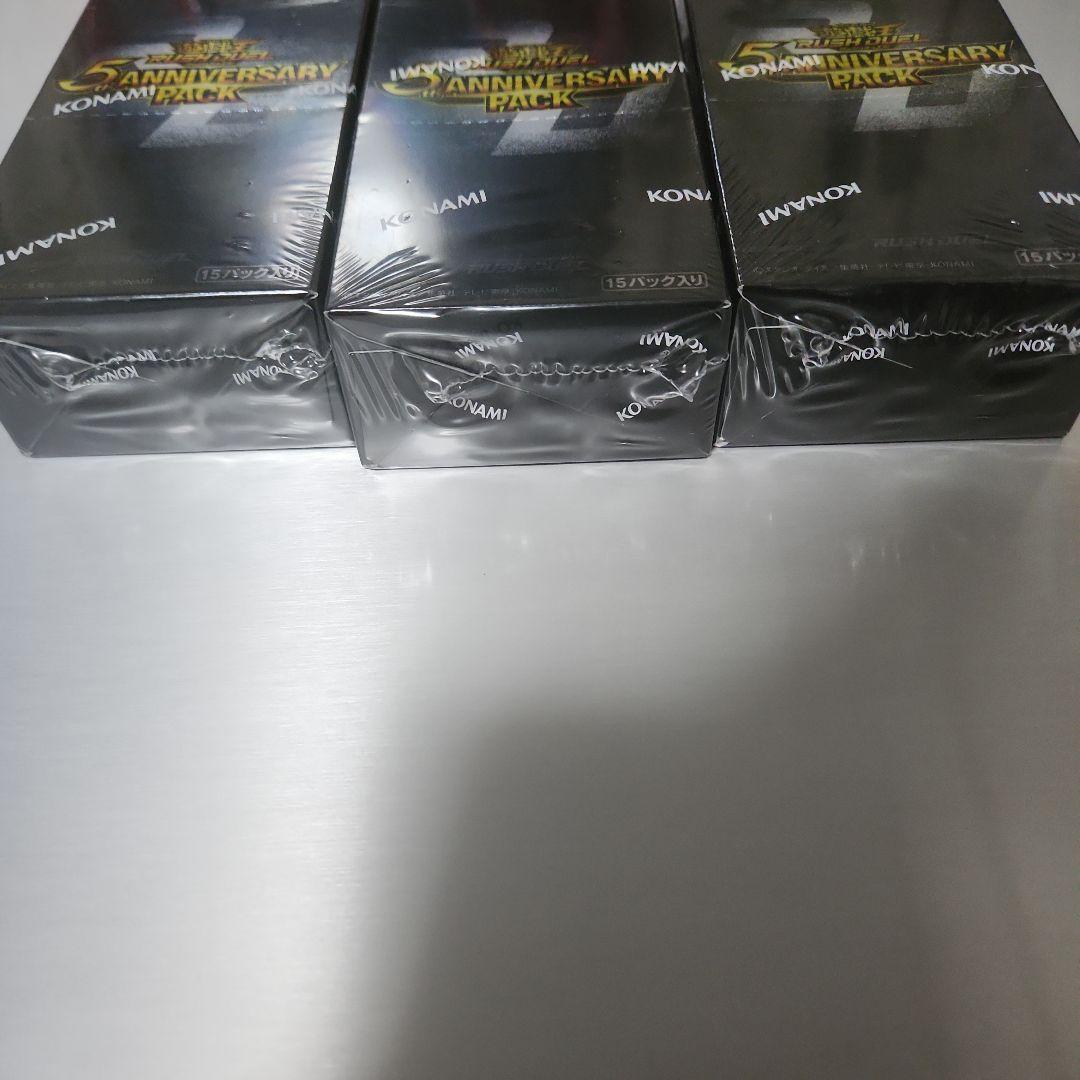 遊戯王ラッシュデュエル 5thAnniversary pack