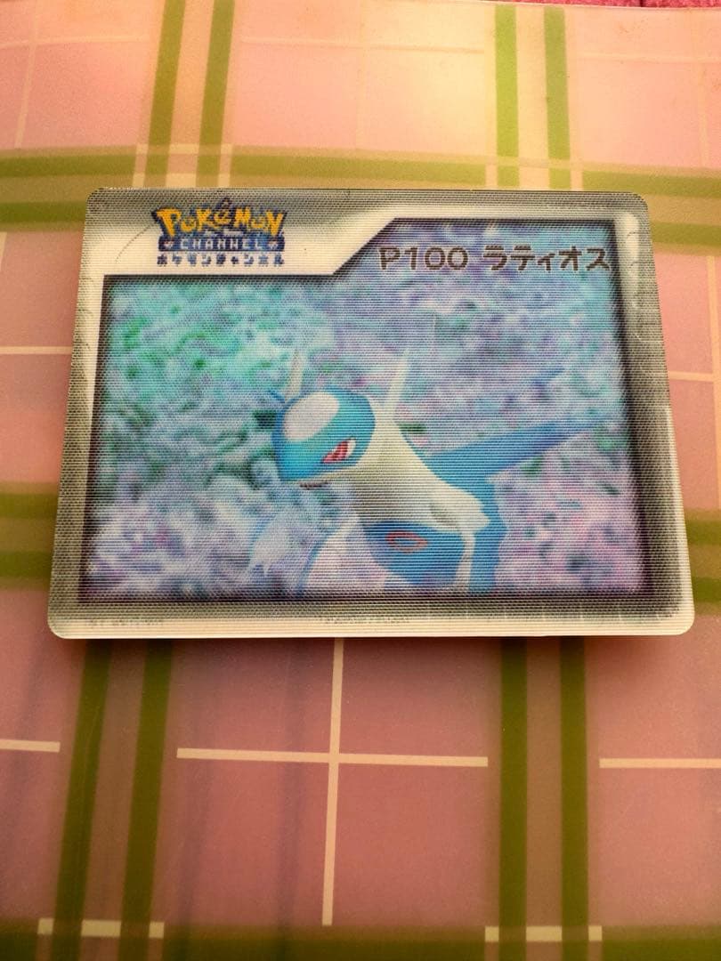 や*い様 ポケモンチャンネル P100 ラティオス3D 希少