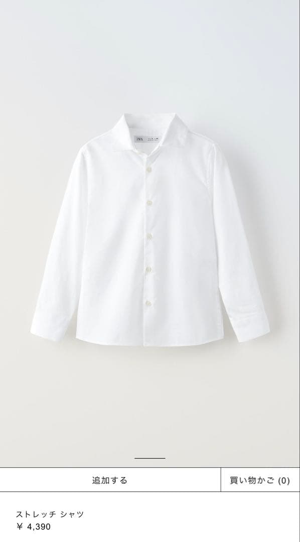 ZARA ザラ　ネイビー スーツ 140cm 卒業式　入学式　セット