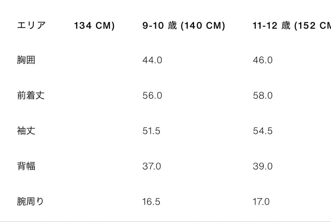 ZARA ザラ　ネイビー スーツ 140cm 卒業式　入学式　セット