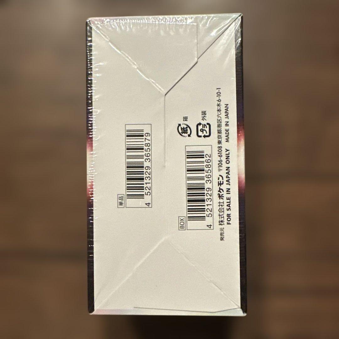 ①ダークファンタズマ未開封シュリンク付きBOX