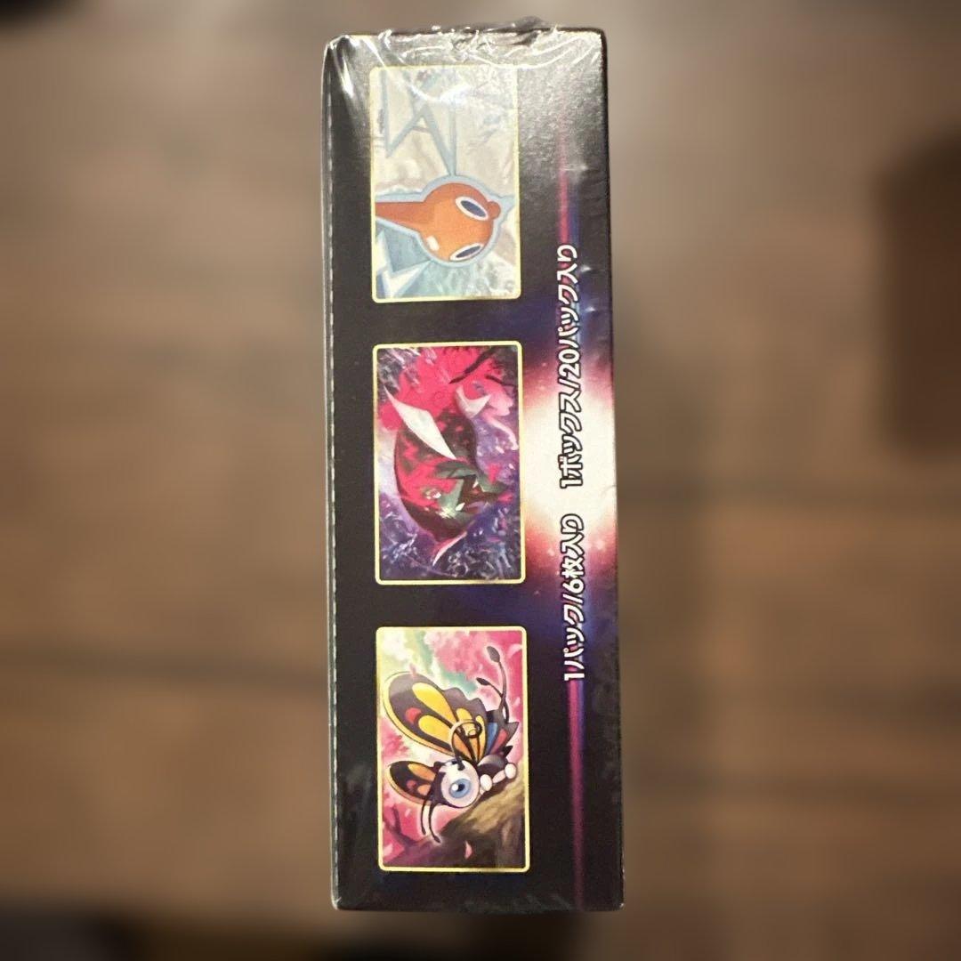 ①ダークファンタズマ未開封シュリンク付きBOX