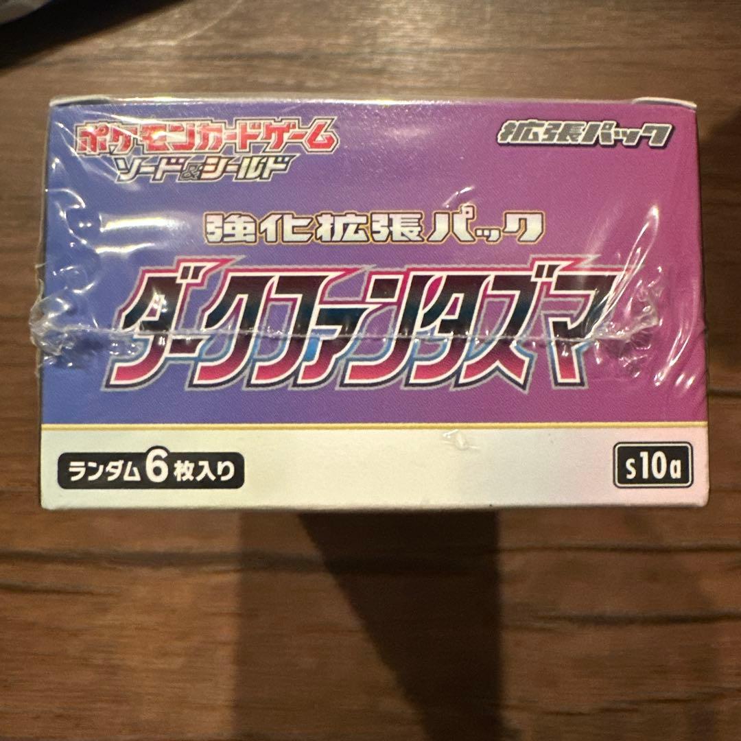 ①ダークファンタズマ未開封シュリンク付きBOX