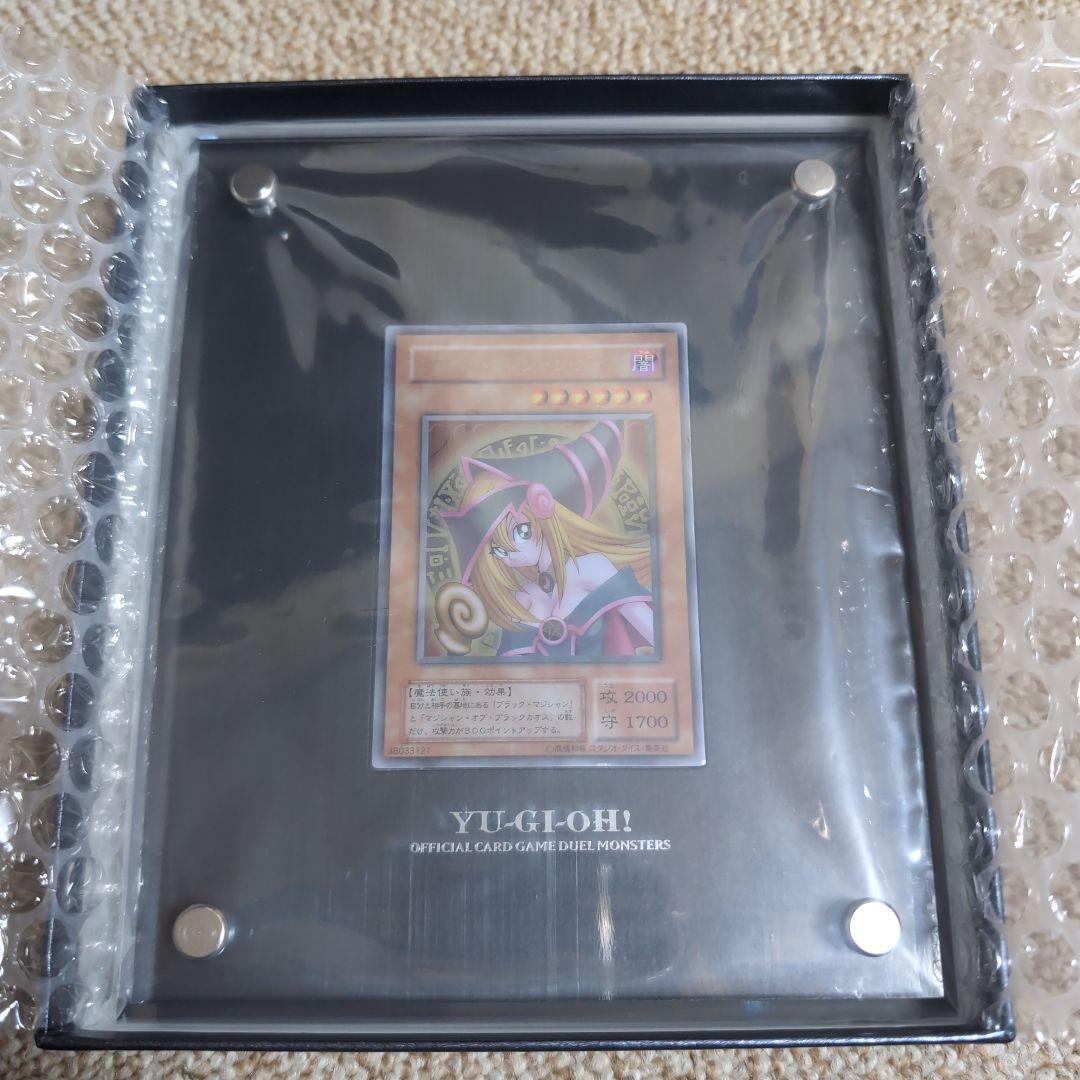 遊戯王 ブラックマジシャンガール ステンレス 10000枚限定