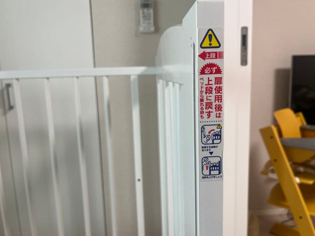 ベビーベッド　スリーピー　石崎家具　ミニワンタッチハイベッド　プチ