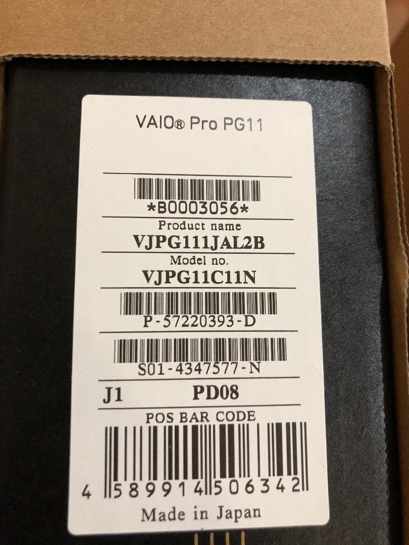 VAIO Pro 未開封新品 VJPG111JAL2B