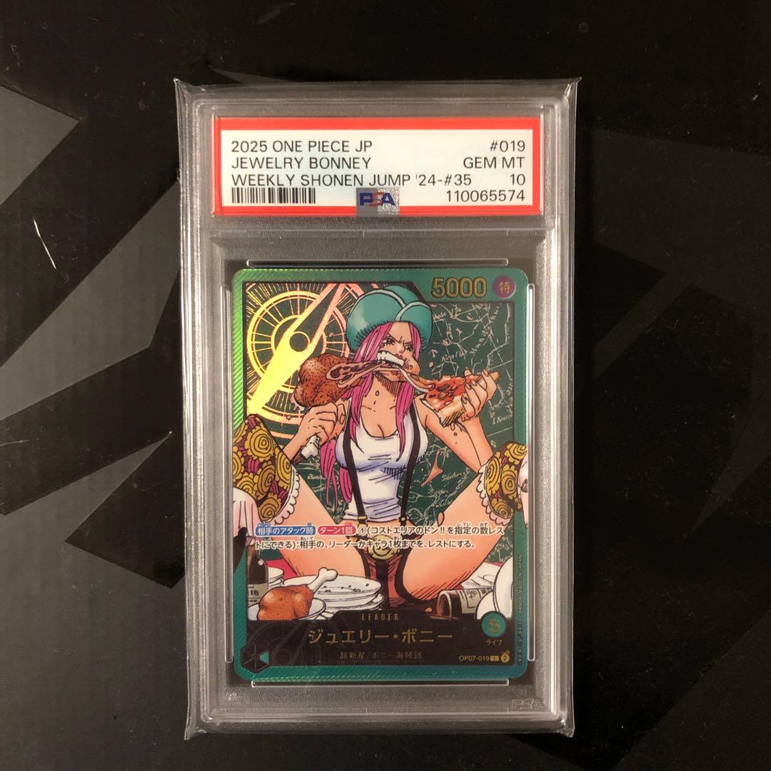 ONE PIECE カードゲーム ジュエリー・ボニー #019 レカフィグ