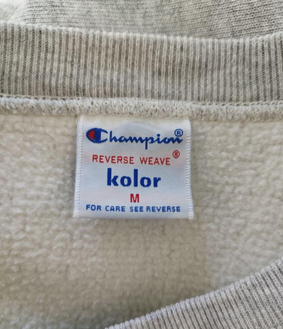 Champion × kolor リバースウィーブクルーネックスウェット