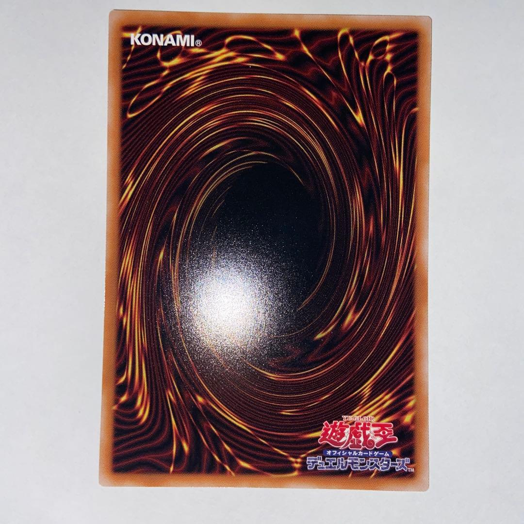 キラーチューン・ロタリー　プリズマ