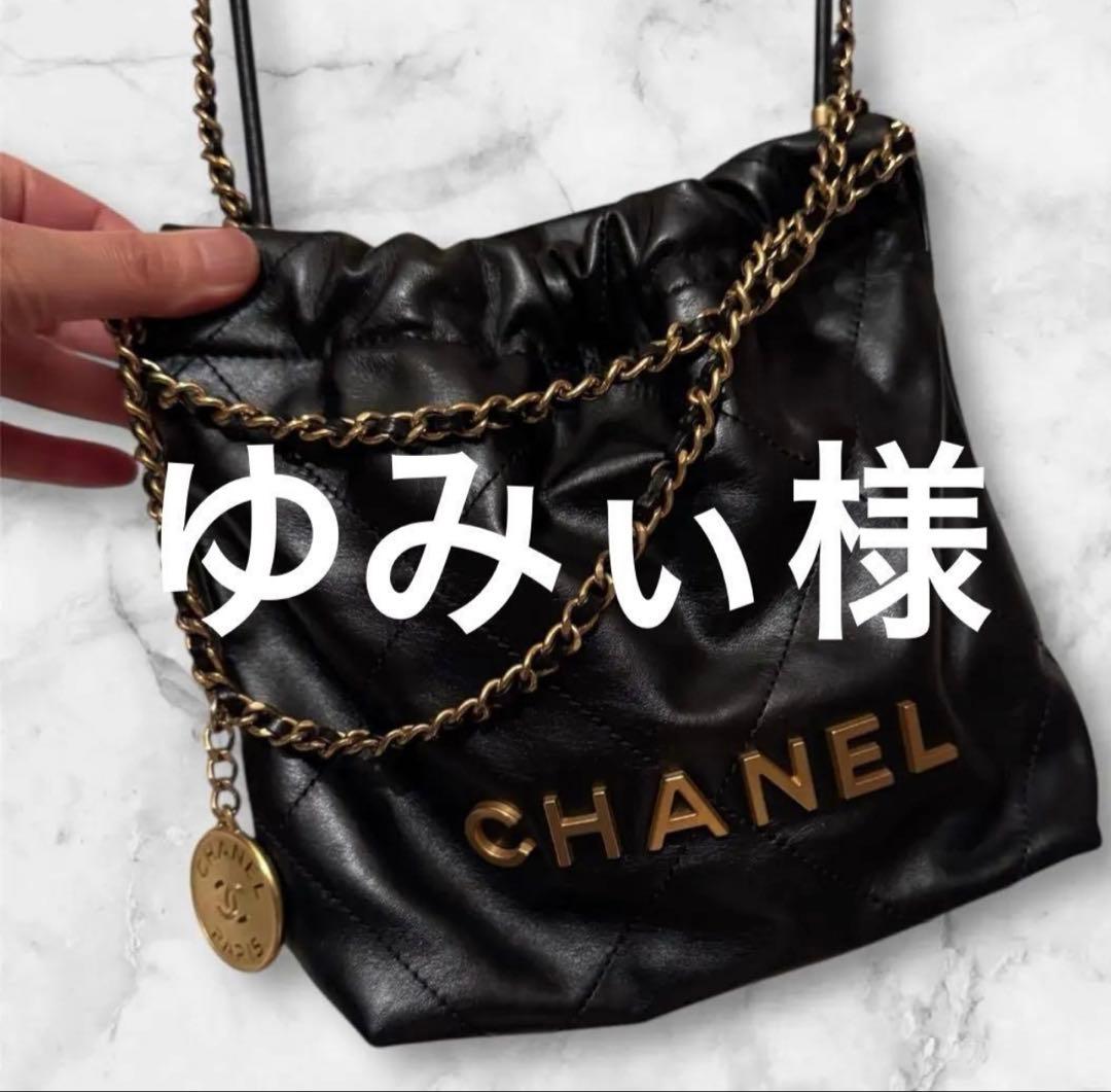 ゆみぃさま専用