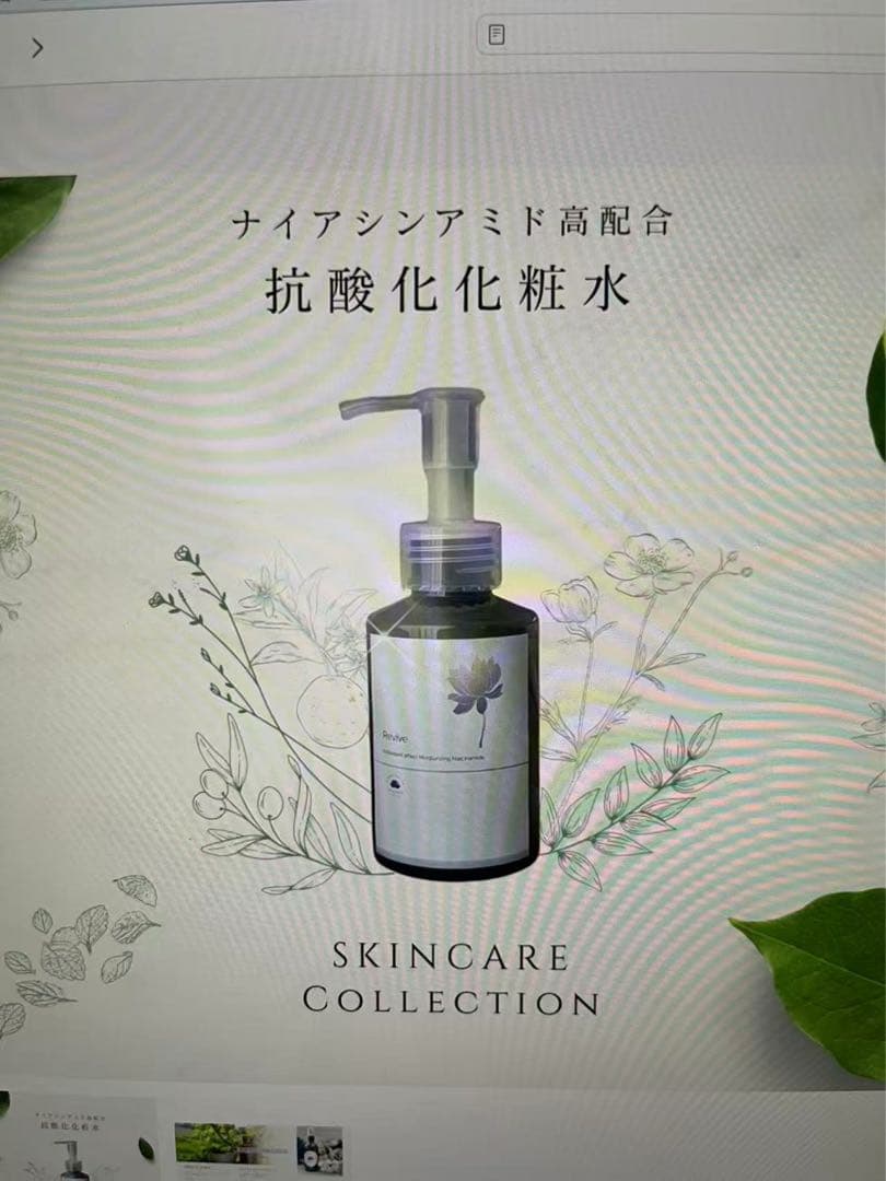 高圧導入マシン　エアショット ノンニードル導入機 高圧エアーインジェクター