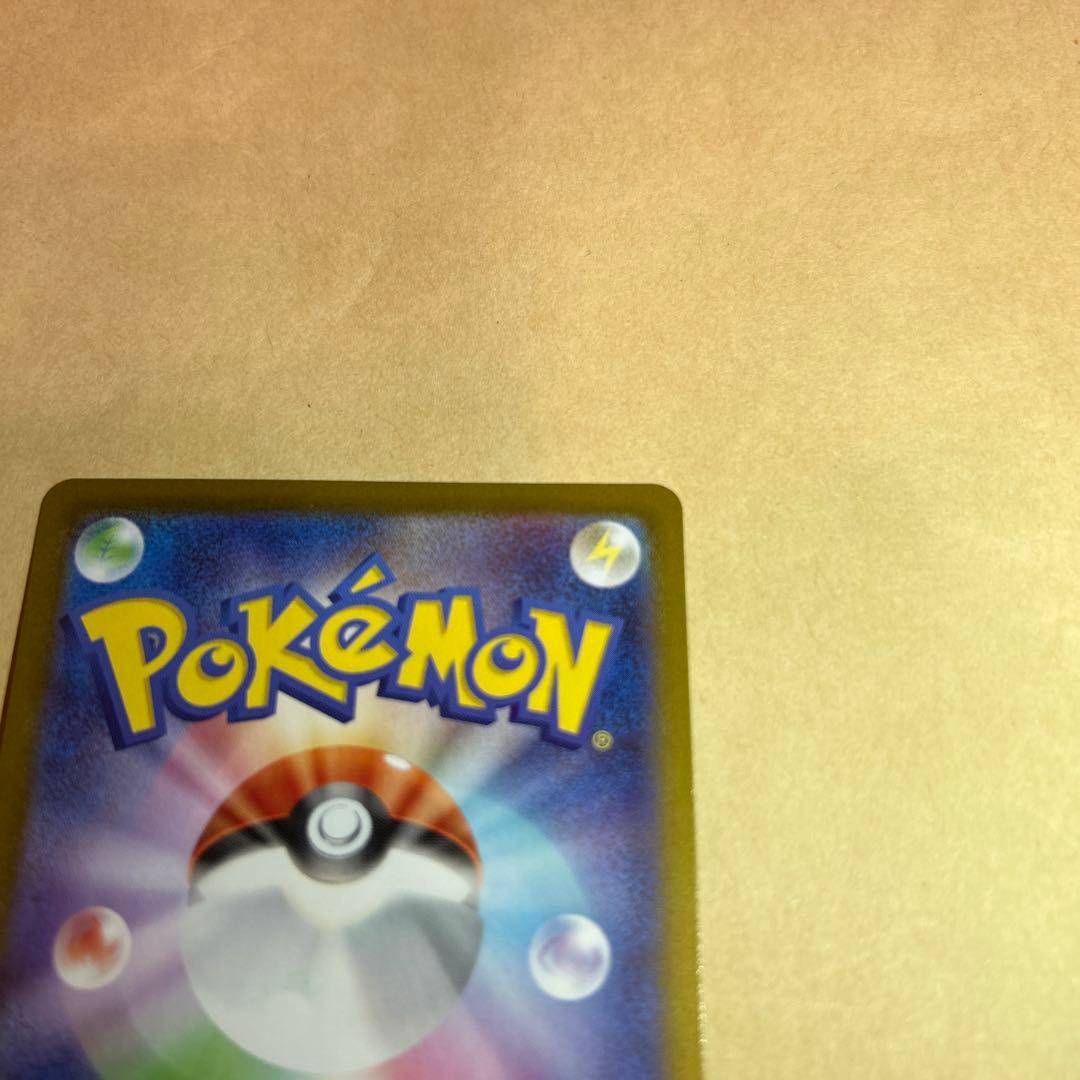 メガサーナイト　SAR