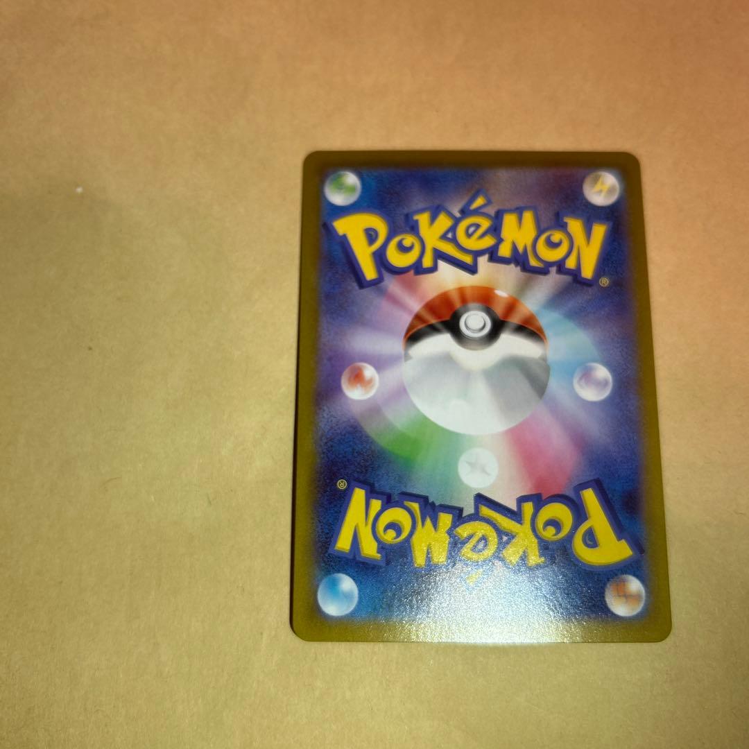 メガサーナイト　SAR