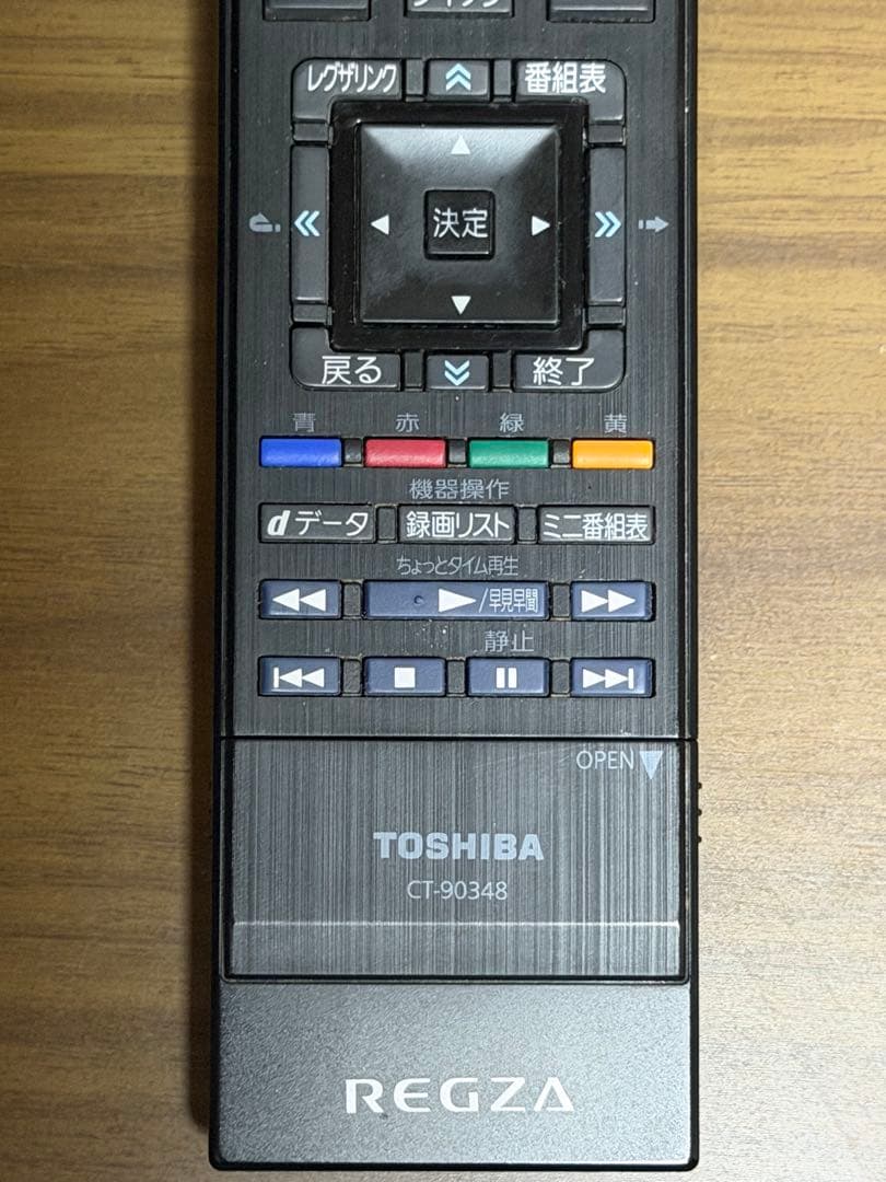 【おまけ2TB HDD】東芝 REGZA 37Z2 レグザ 液晶テレビ 翌日配達