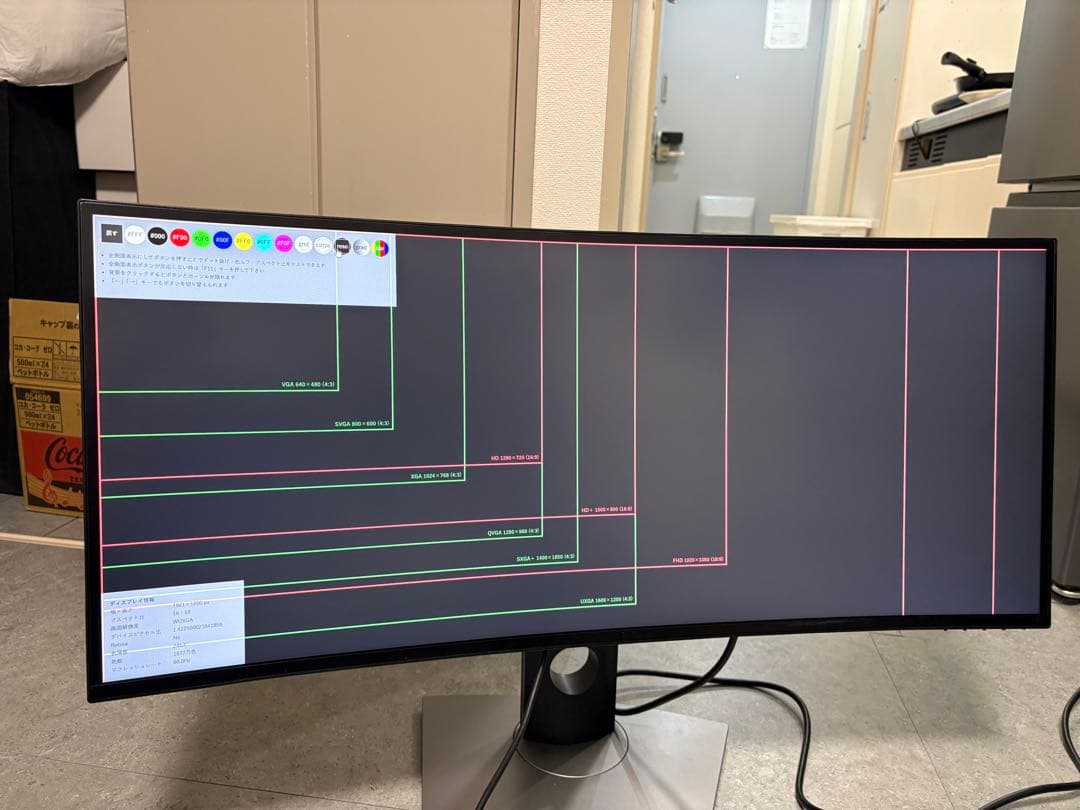 Dell u3419w ウルトラワイドモニター