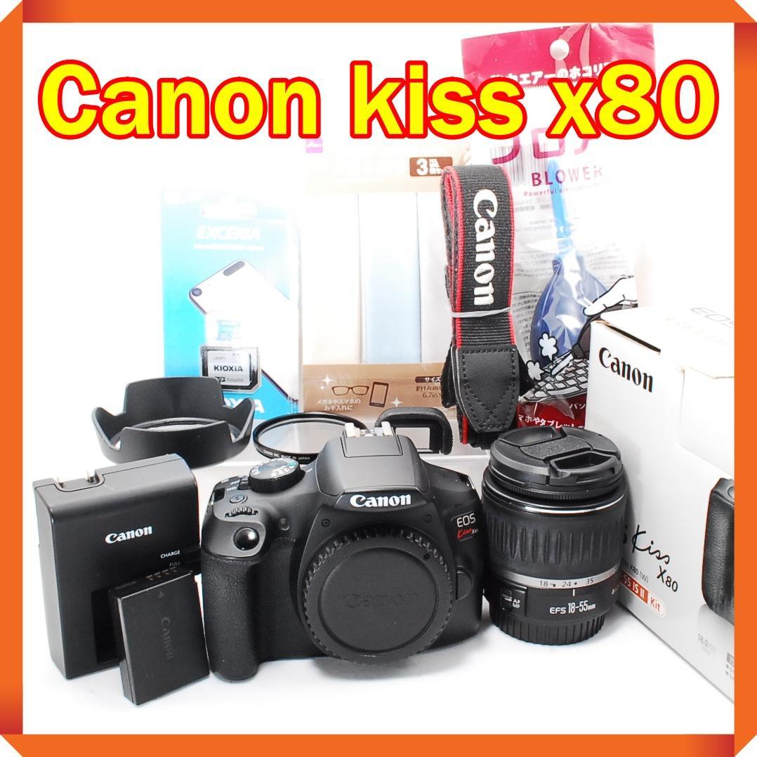 Canon EOS kiss x80 Wi-Fi機能搭載！届いてすぐ使える♪
