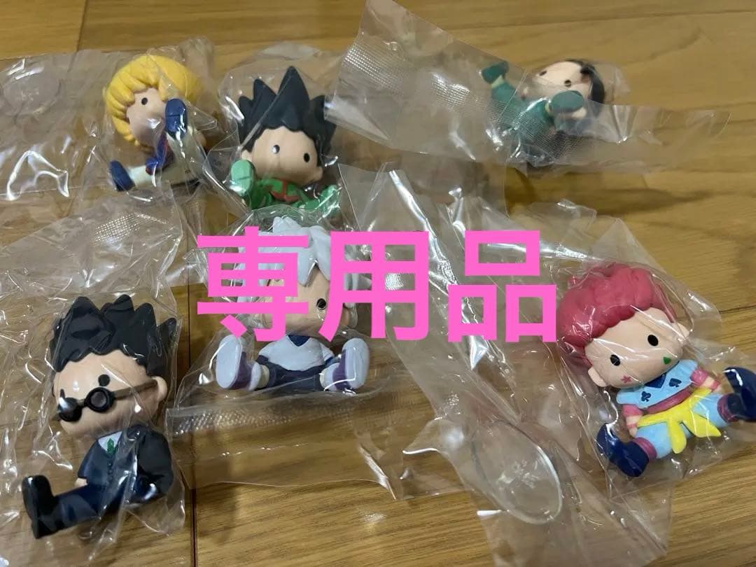 【専用品】ハンターハンター　ペタドールハンター試験編全種　ロゴ2種