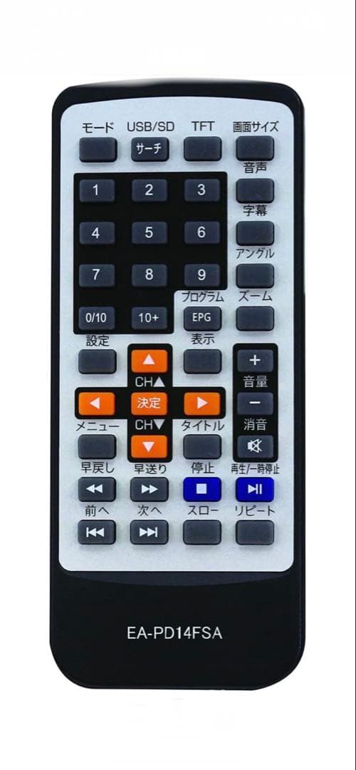 EAST 14インチ フルセグ ポータブル DVDプレーヤー