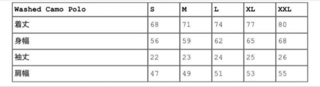 トップス Supreme Washed Camo Polo