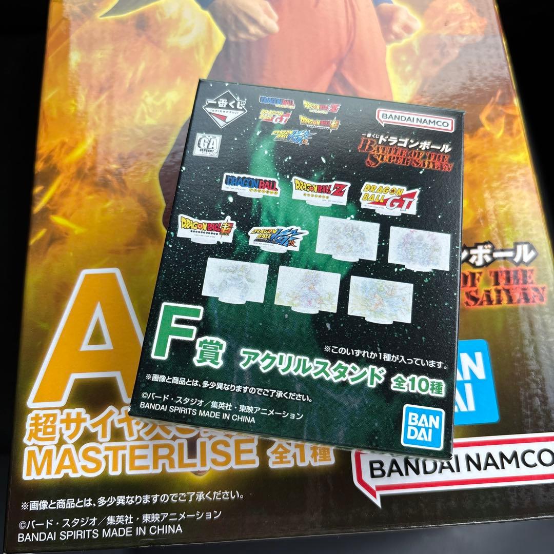 【未開封】一番くじ ドラゴンボール A賞 超サイヤ人3孫悟空 アクスタおまけ付き