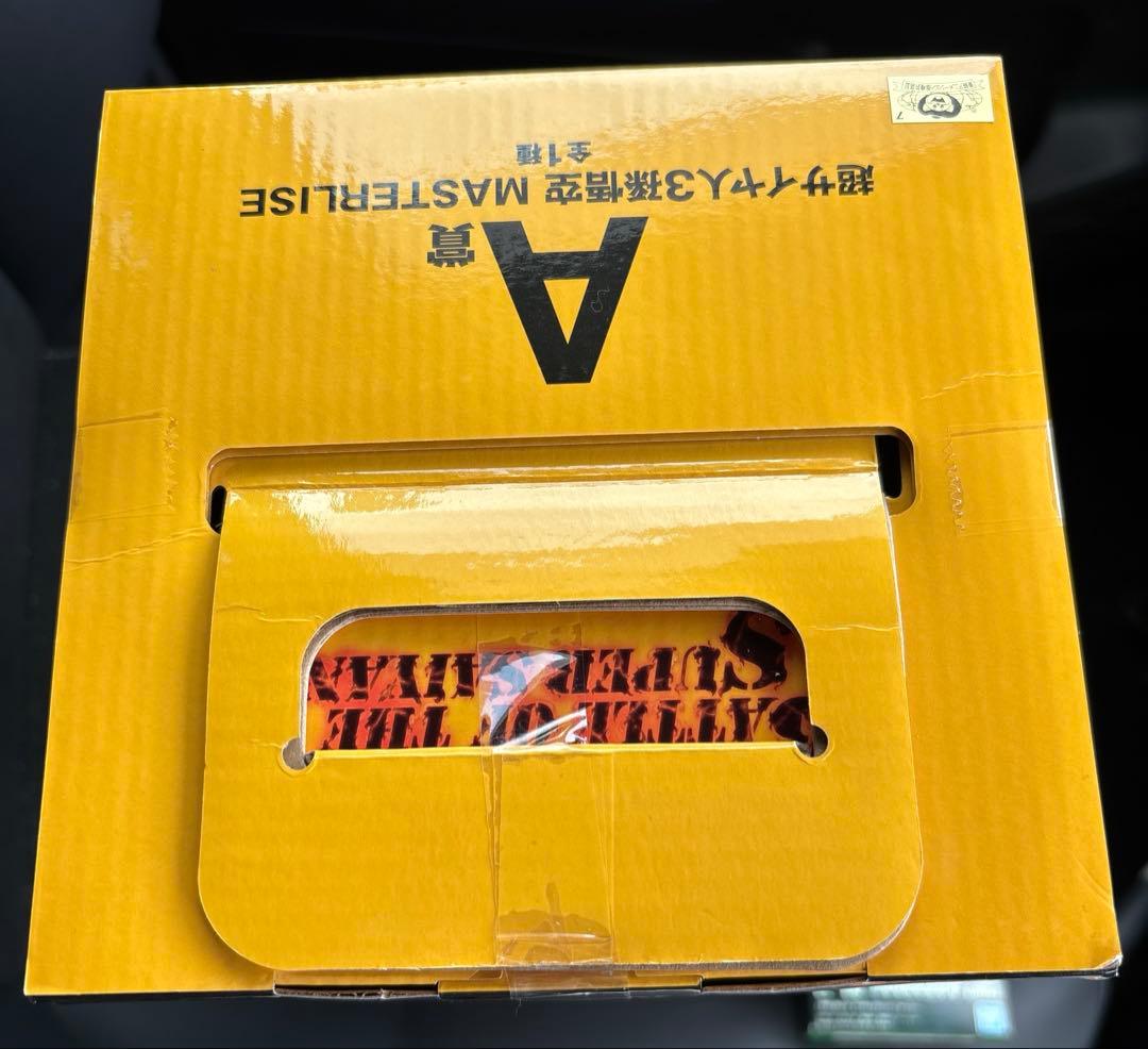 【未開封】一番くじ ドラゴンボール A賞 超サイヤ人3孫悟空 アクスタおまけ付き