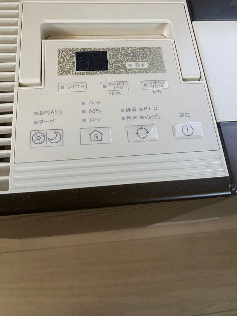 Dainichi Plus HD-RX717(T) BROWN 加湿機