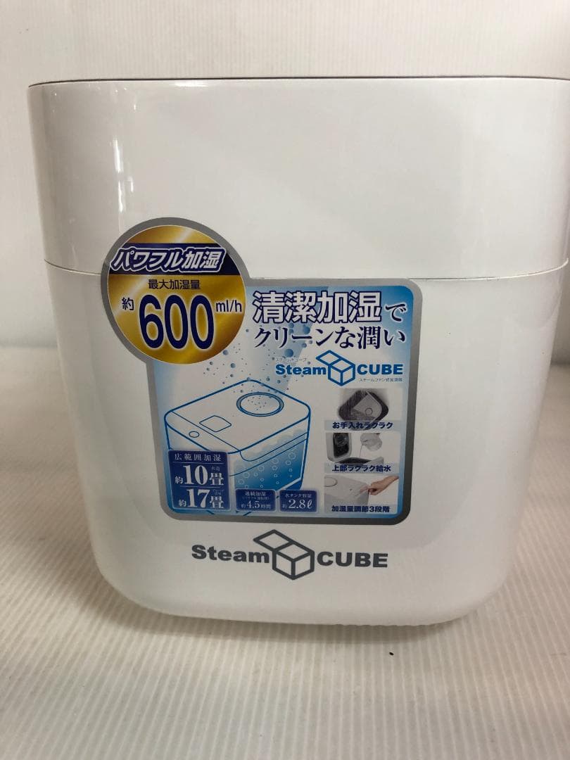 N088　山善　スチームファン式加湿器 KSF-K284　未使用