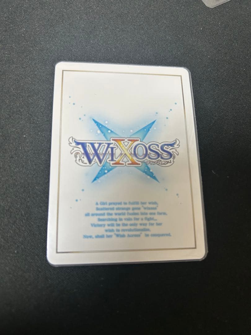 ウィクロス マキナ・スリーNEO