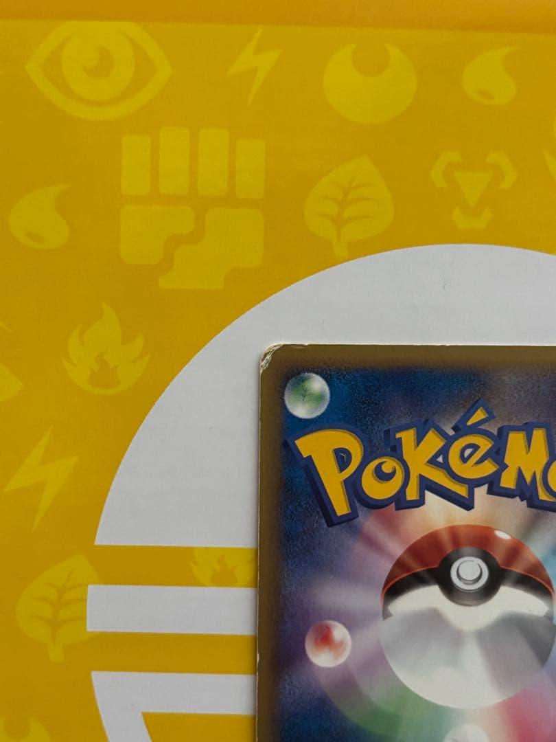 ブラッキー eカード マクドナルド プロモ 025/P ポケモンカード　ポケカ