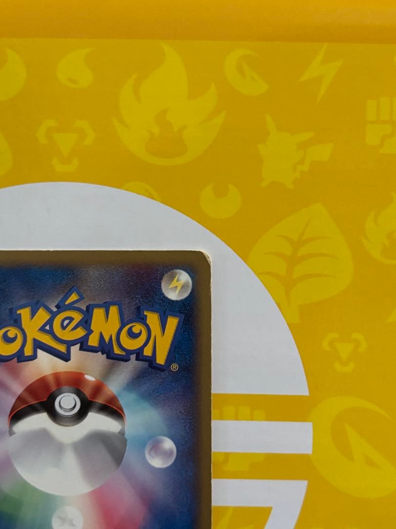 ブラッキー eカード マクドナルド プロモ 025/P ポケモンカード　ポケカ