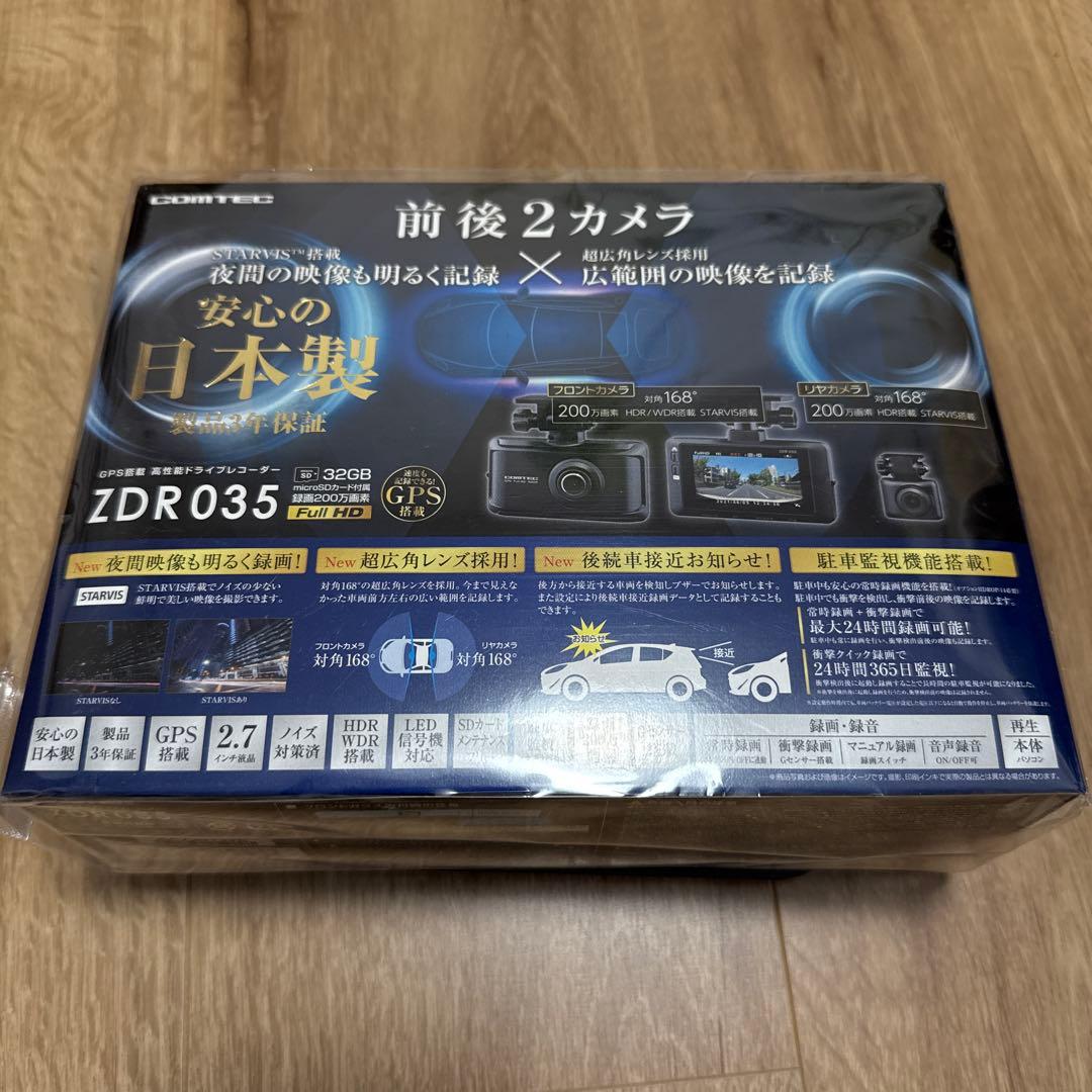 新品　未開封　コムテック ZDR035 ドライブレコーダー