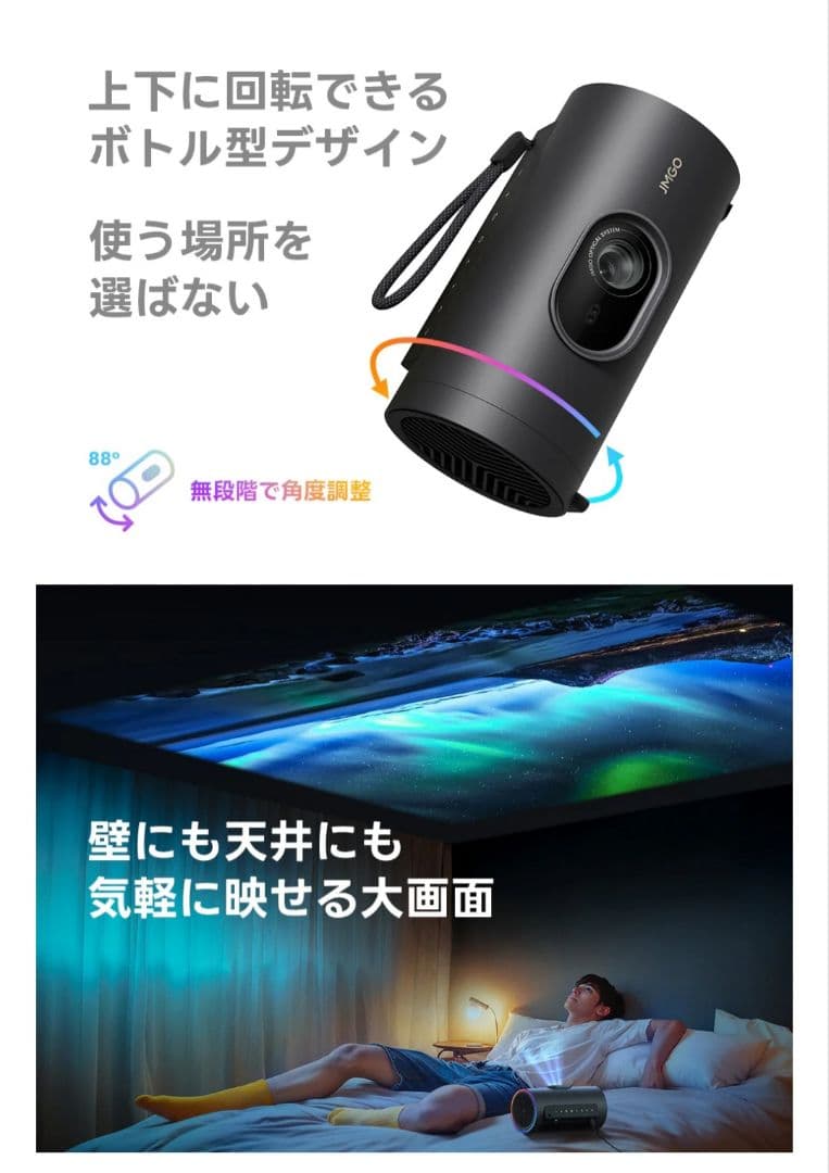 ​【むーさん様用値段変更】JMGO PicoPlay+ 純正バッテリースタンド付