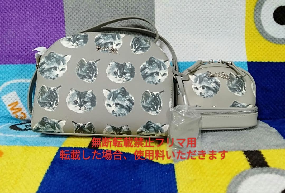 新品 ポール&ジョーシスター ショルダーバッグ 2段ポーチセット 猫柄