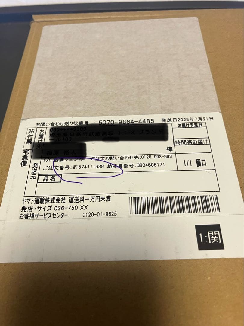 『新品未開封品』　AirPodsPro第二世代