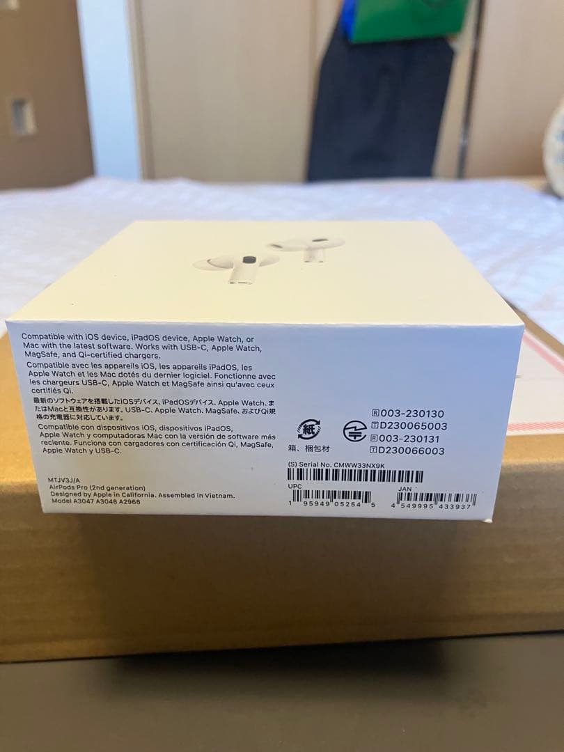 『新品未開封品』　AirPodsPro第二世代