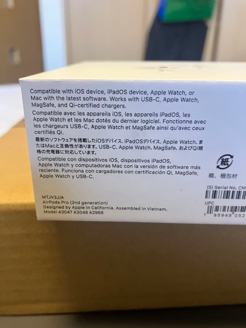 『新品未開封品』　AirPodsPro第二世代