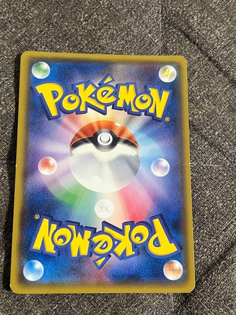 b*n様 【高騰中】ひかるレックウザ ☆ SM3+ ひかる伝説 057/072