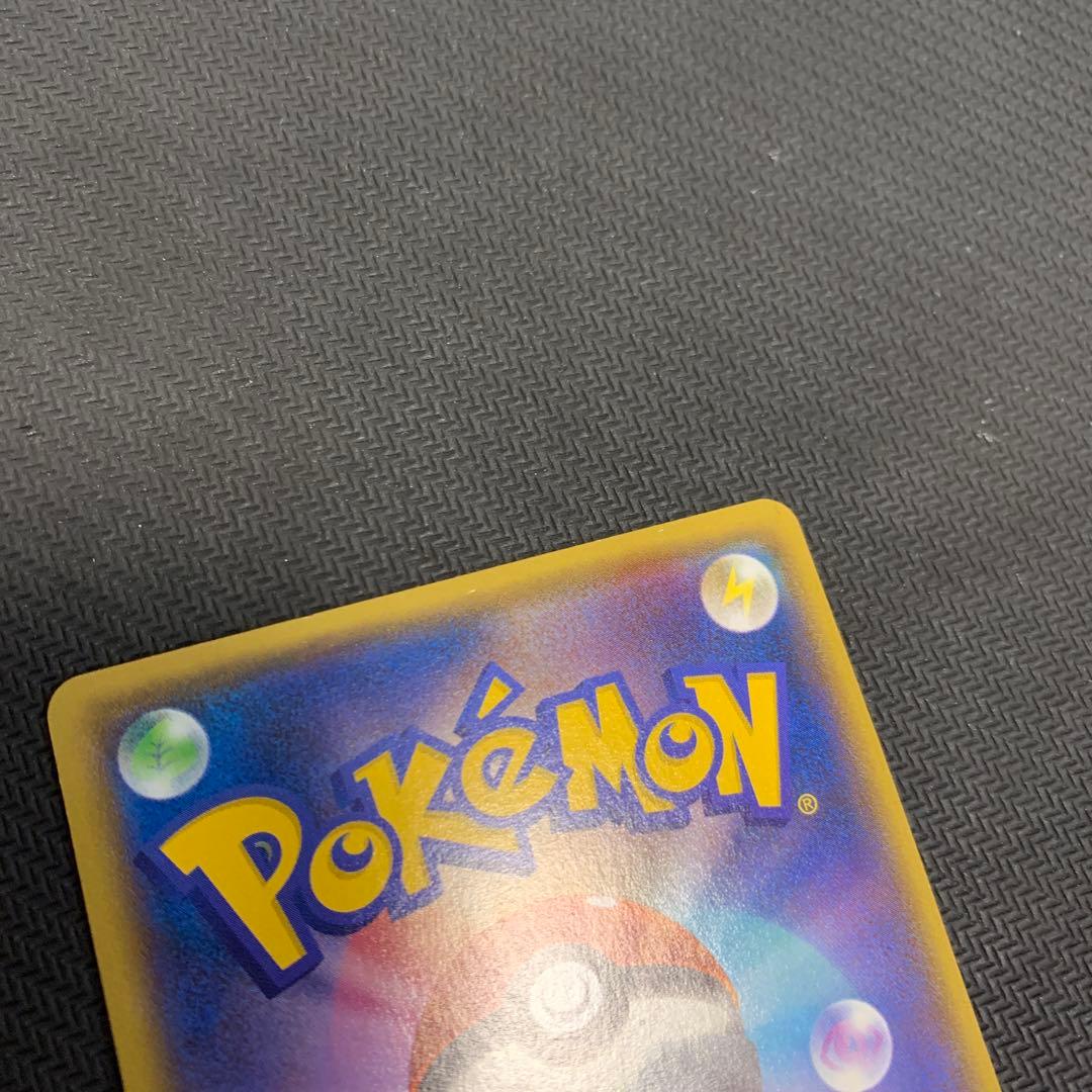 マグマ団のグラードンEX RR CP1 マグマ団VSアクア団 ダブルクライシス…