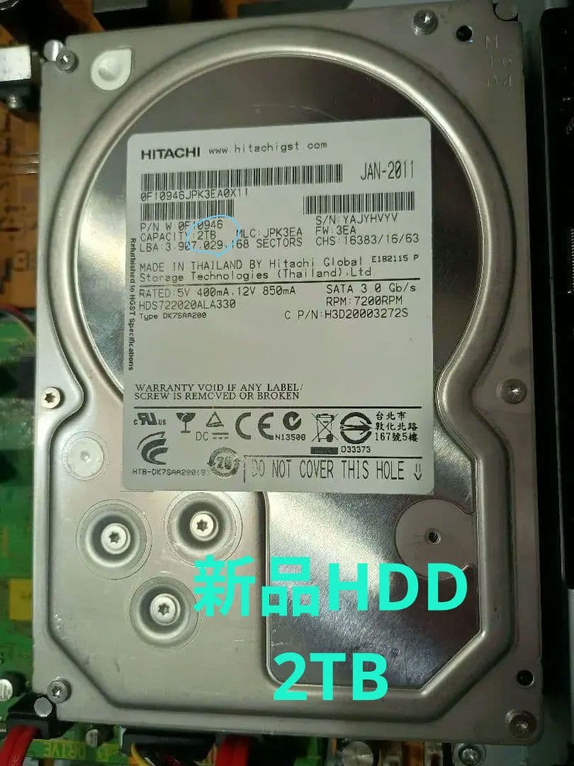 DMR-BR585 新品2TB 換装済み 動作品 Panasonic DIGA