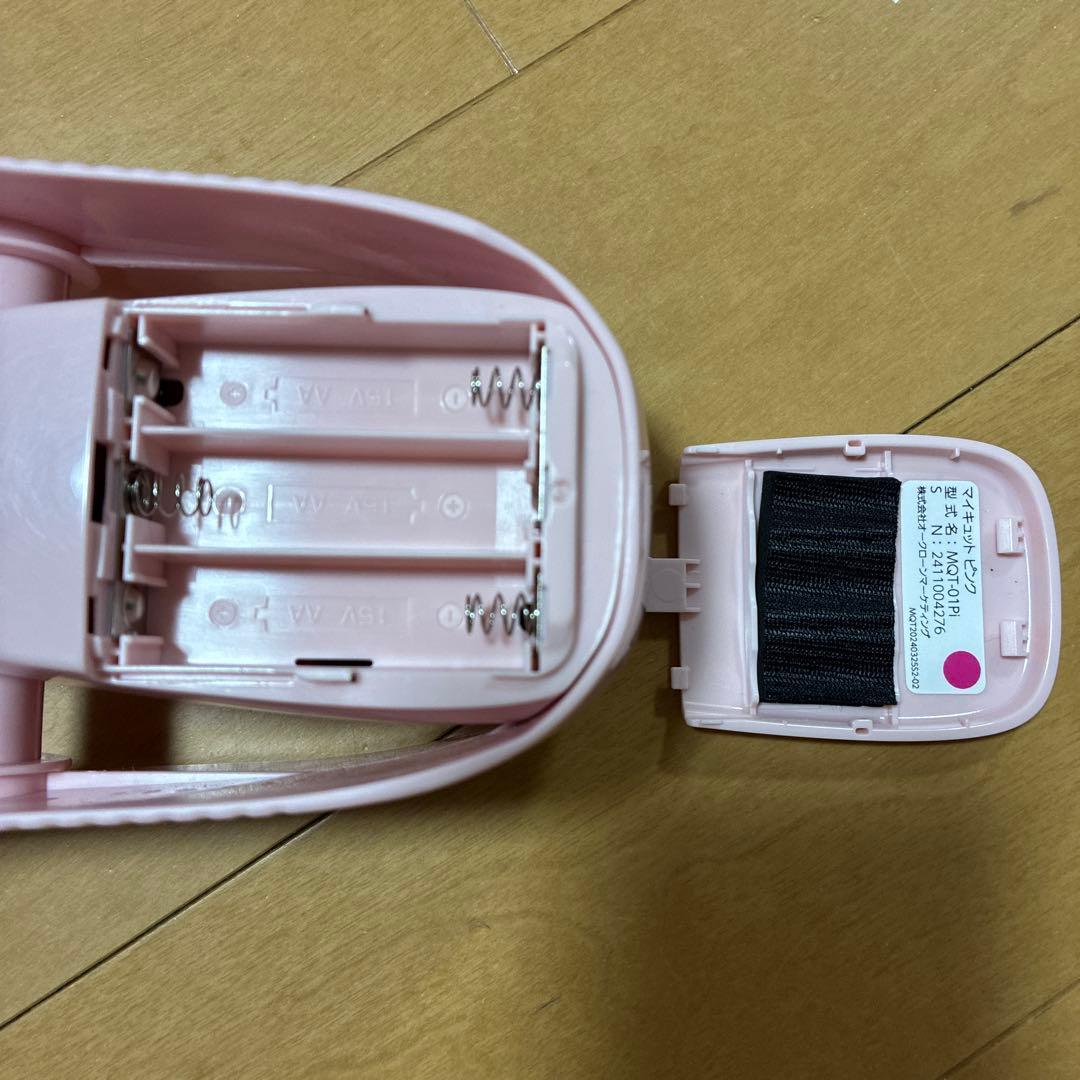 マイキュット　ピンク　MGT-01Pi マッサージ