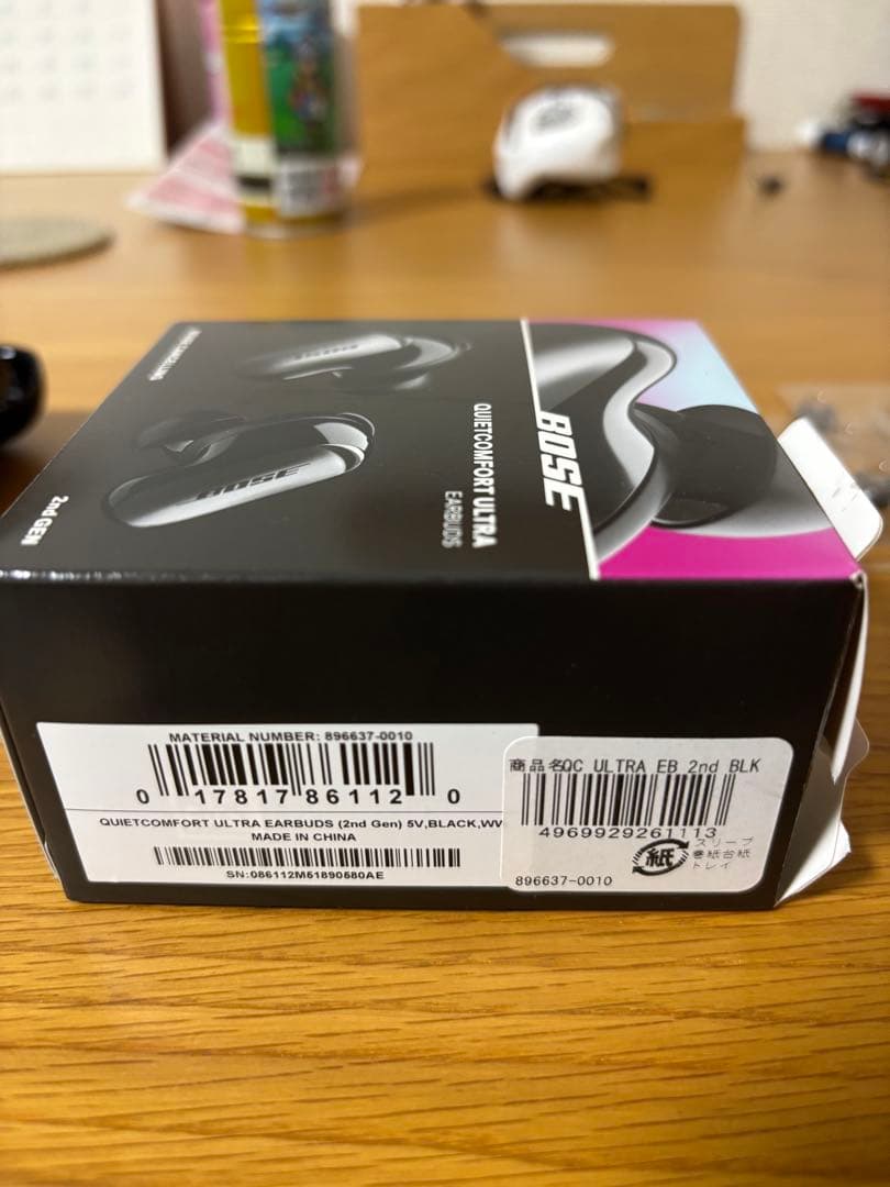 Bose QuietComfort Ultra 第2世代　ブラック