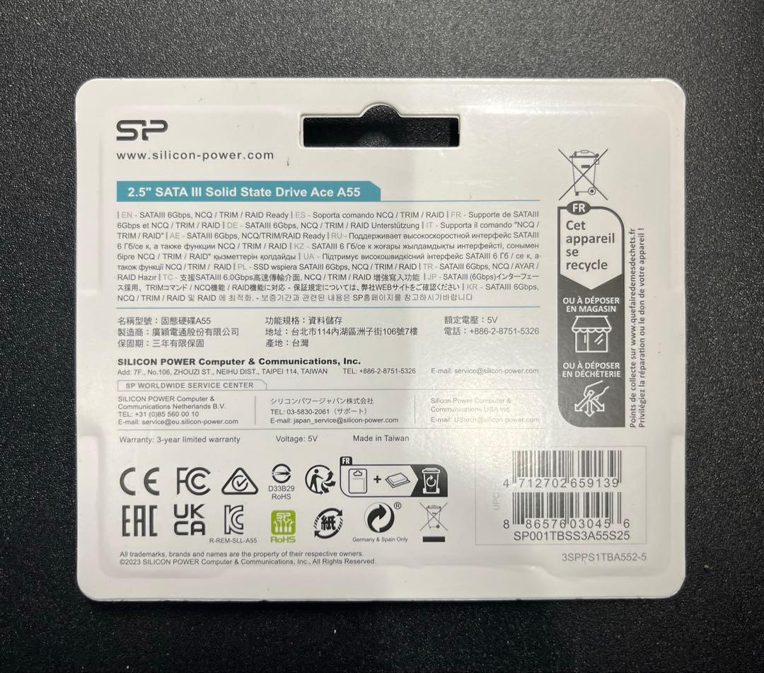 シリコンパワー SSD 1TB SP001TBSS3A55S25