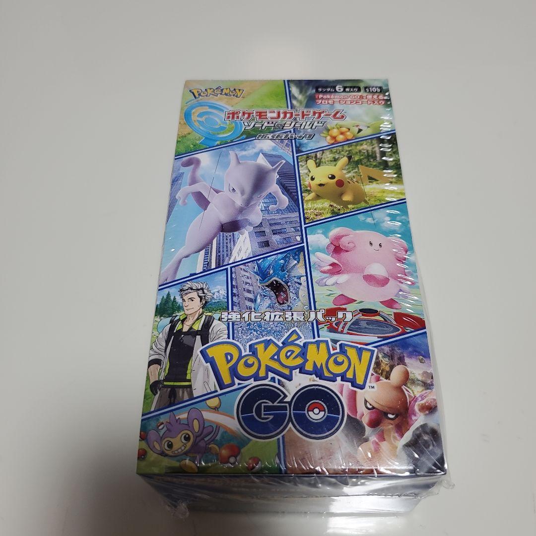 ポケモンカードゲーム　ポケモンGo