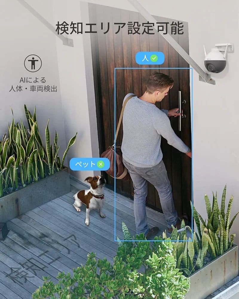 防犯カメラ 屋外 監視カメラ 2K+ 回転機能 暗視 防水 人物検知 通知機能