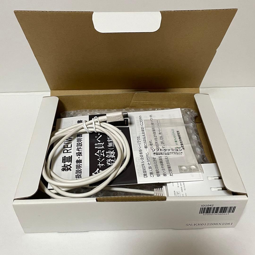 数霊REIWA【美品】